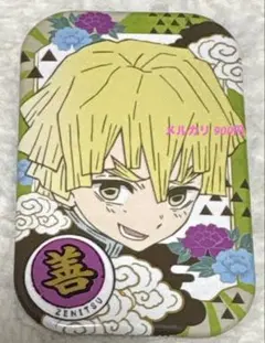 鬼滅の刃 我妻善逸 まるかく缶バッジ