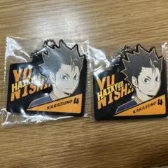 ハイキュー1番くじ H賞ラバーチャーム 西谷夕 2個セット