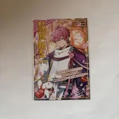 いれいす　ないこ　購入特典