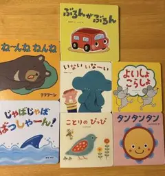 絵本セット こどもちゃれんじbaby