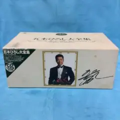 ♦︎ 五木ひろし大全集 芸能生活35周年記念 TKCI-71525 ※⑭欠品