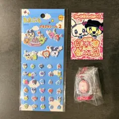 3点セット たまごっちセット