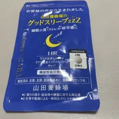 山田養蜂場 グッドスリープzZz 14粒