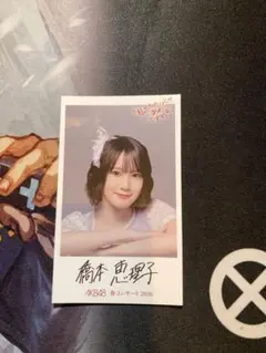 2026年最新】橋本恵理子の人気アイテム - メルカリ