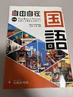 Item thumbnail for item 3d270320-359c-4dc8-ba5e-26474cb1655d