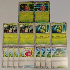 メガニウム おいしげる 進化ライン むしとりセット 活力の森