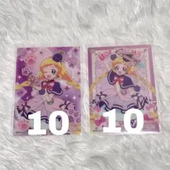 わんだふるぷりきゅあ！クリアカードコレクションガムキュアフレンディいろは 20点