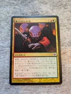 デュエマ フューチャースラッシュ【P23/Y3】【プロモ】【折れあり