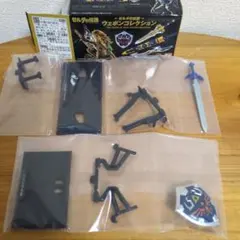 ゼルダの伝説 ウェポンコレクション　マスターソード　ハイリアの盾