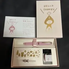 新品　mizutama NE6 HELLO TOHOKU 万年筆 春風　限定のサムネイル