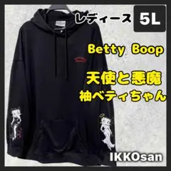 大きいサイズレディース5L Betty Boop ベティちゃんスウェットパーカー