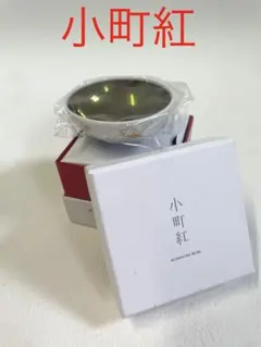 c*n様 【新品未使用】小町紅 桜　伊勢半 小町紅 桜 - 伊勢半HD【公式】 伊勢半 紅 オンラインショップ