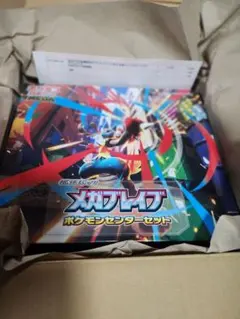 ポケモンカードゲーム MEGA 拡張パック メガブレイブ ポケモンセンターセット