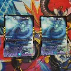 デュエルマスターズ グレートブルーの海幻 ヴィジョン 25RP4 - メルカリ