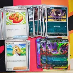 ポケモンカード　メガゲンガーex　ARなし