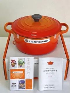 2025年最新】22cm ココットロンド ルクルーゼの人気アイテム - メルカリ