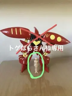 チェスピースコレクション　バンダイミュージアム限定　キュベレイmk-Ⅱ 2個 Amazon | バンダイミュージアム限定品 キュベレイ2種セット