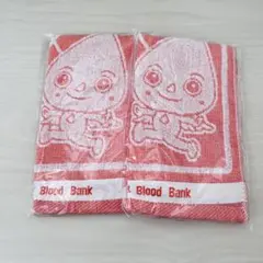 【新品】非売品　献血ルーム　限定 けんけつちゃんタオル 2枚セット