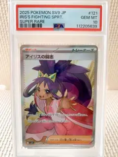 ポケモンカードセット 値下げ交渉⭕️ ゲンガーVMAX 002/019｜ポケカシングルカード通販｜Cloveストア