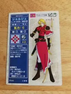 2025年最新】ファイアーエムブレム tcgの人気アイテム - メルカリ