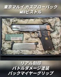 2025年最新】asgk刻印の人気アイテム - メルカリ