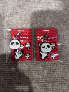 平成レトロ さくさくぱんだ チャーム Kabaya パンダ キーホルダー
