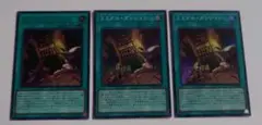 遊戯王 ミミグル・ダンジョン シークレット スーパー