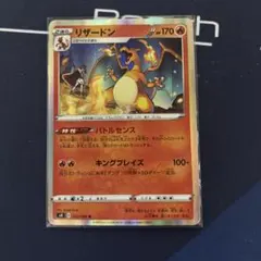ポケモンカード】超貴重！絶版 2021年 リザードン 神イラスト - メルカリ