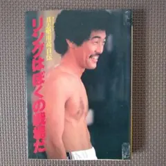 メルカリ
