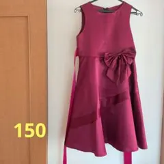 ワインレッド リボン付きサテンドレス　結婚式　発表会