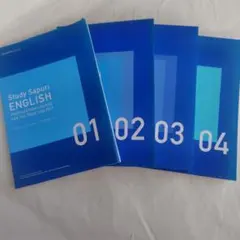 Study Sapuri English 01-04セット