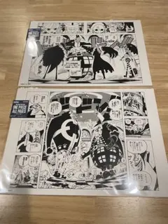 ONE PIECE ALL PAGES 2枚セット 15億 ルフィ イム - メルカリ