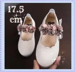 17.5cm★キッズシューズ　発表会　結婚式　フォーマル　セレモニー　子供靴