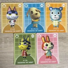 2026年最新】どうぶつの森カードeの人気アイテム - メルカリ
