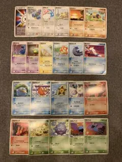蒼空の激突 22種セット 美品 ポケモンカード まとめ