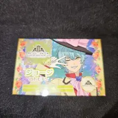 ジョージ　トモチケ