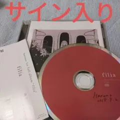 ゆうり様　サイン入り　春野 haruno　filia　ボカロ　CD　初音ミク ゆうり様 サイン入り 春野 haruno filia ボカロ CD 初音ミク - メルカリ