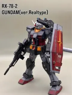ガンプラ HG 塗装 完成品 ガンダム ORIGIN版