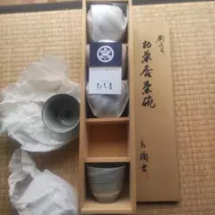 たち吉グレー系ストライプ湯飲み5個セット