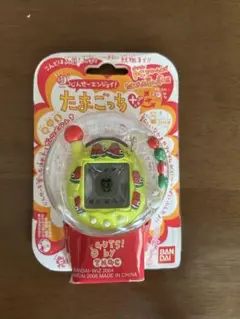 BANDAI - 超じんせーエンジョイ！たまごっちプラス スイカ柄 株主優待限定品 BANDAI - たまごっちプラス スイカ柄 超じんせーエンジョイ 黄緑