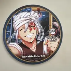 鬼滅の刃 宇髄天元 コースター 阿波踊り