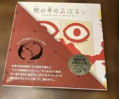 Item thumbnail for item c23e461c-e7ec-4f82-933f-302e39f6dc4b