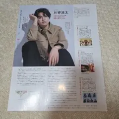 Item thumbnail for item b65c3371-11d4-4376-8dc0-dbfeb4cce995