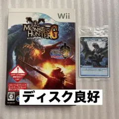 ② Wii リオレウス亜種カード、外箱付き モンスターハンターG