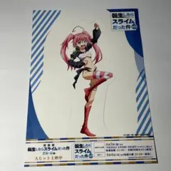 2026年最新】スライムジャパンの人気アイテム - メルカリ