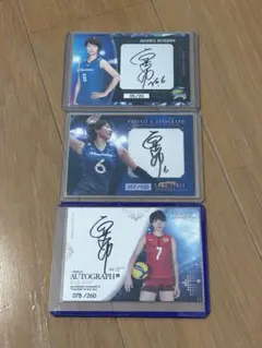 石井優希 直筆サイン入りトレーディングカード 3枚セット
