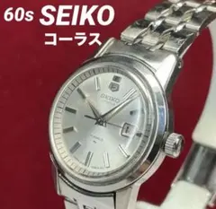 ★新品同様 60s SEIKO コーラス 手巻き 純正竜頭 日本製 腕時計 2025年最新】SEIKO・Chorusの人気アイテム - メルカリ