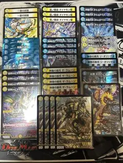 デュエルマスターズ 青白ウィリデゴルゲルスデッキ 水光 ウィリデ