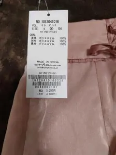 （最終値下げ）マジェスティックレゴン　新品未使用タグ付き　スカート