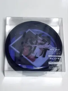 IRIS OUT/JANE DOE 米津玄師　IRIS OUT盤